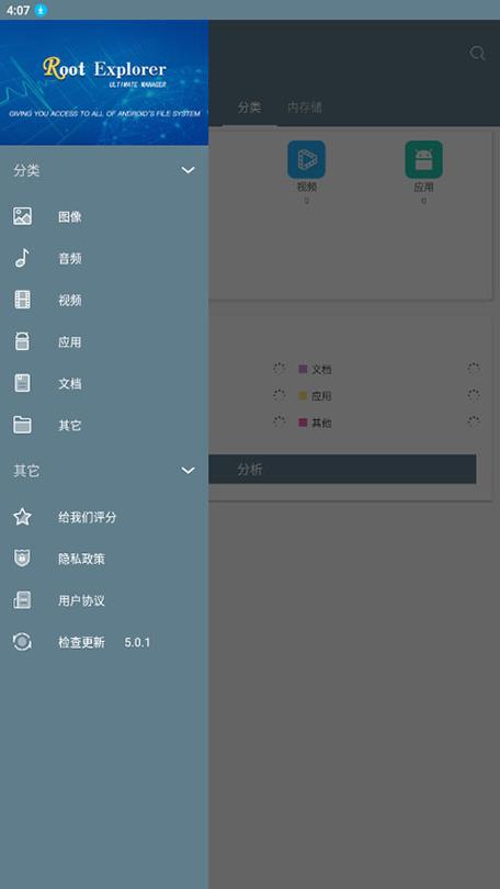 低版本re管理器_分类管理器