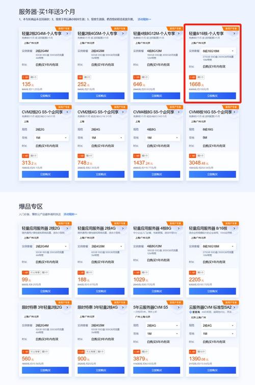 大服务器多少钱_如何查看按需资源每天消费多少钱？
