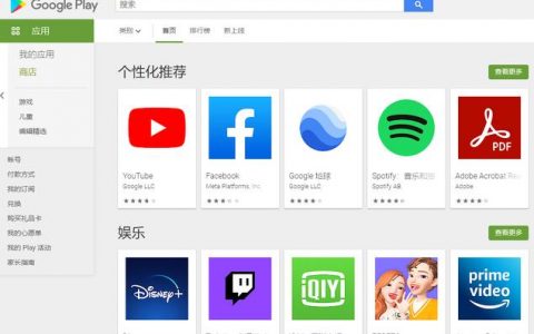 发布自己apk网站_安装apk