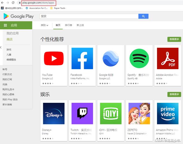 发布自己apk网站_安装apk
