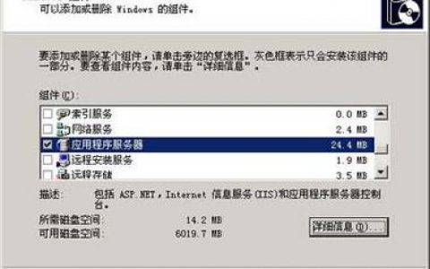 服务器工作程序能关吗_是否能删除工作空间？