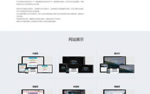 搭建网站系统_搭建网站