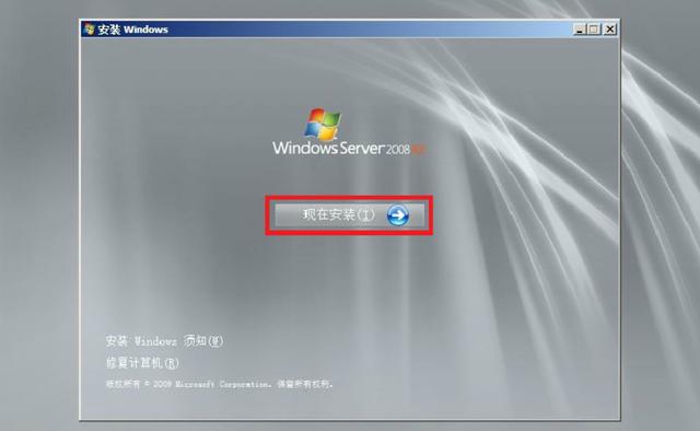 服务器安装什么系统好_安装Windows操作系统