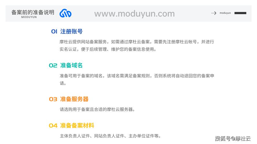 个人注册的域名可以企业备案_个人注册账号是否可以给公司备案