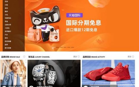 电商网站 开发周期_使用Prestashop搭建电商网站