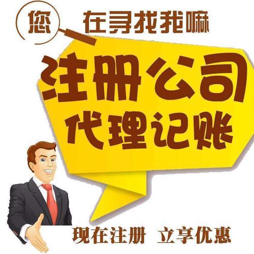 大连网站优化公司_分公司或子公司网站是否可以备案到总公司备案中