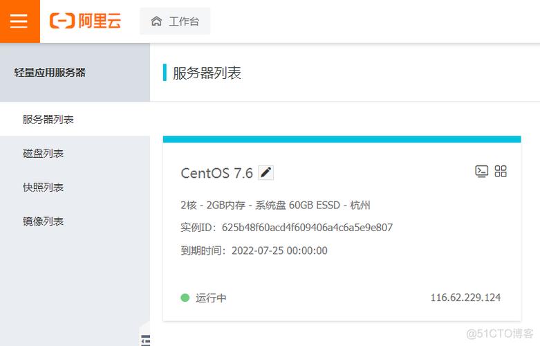 服务器上发布网站_应用发布上架