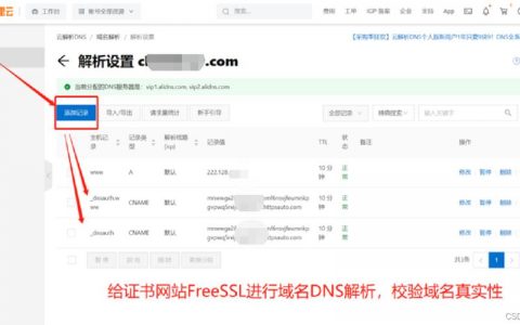 国外域名交易平台_.xx可以用于备案吗