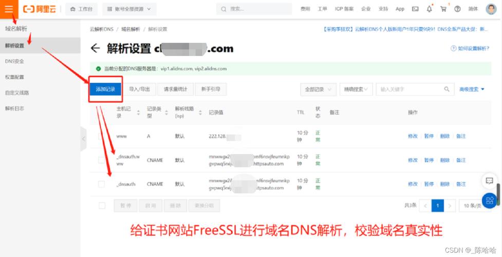 国外域名交易平台_.xx可以用于备案吗