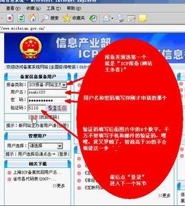 国外域名交易平台_.xx可以用于备案吗