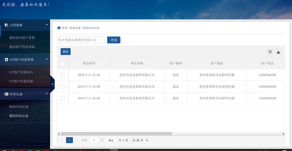 单页网站程序_多终端独立版