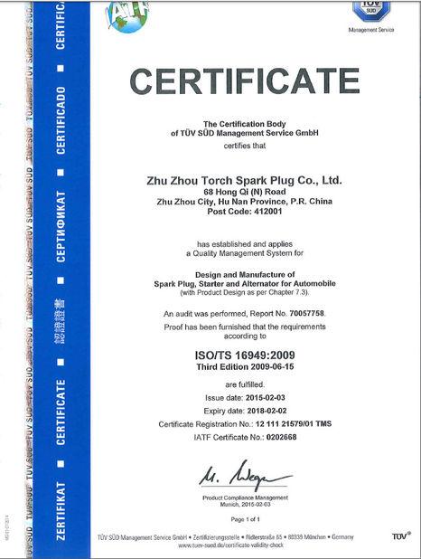 国外的vps_SparkRTC是否支持在国外使用？