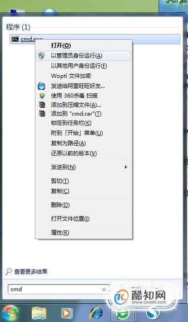 esc怎么安装_Agent安装成功后显示未安装怎么处理？