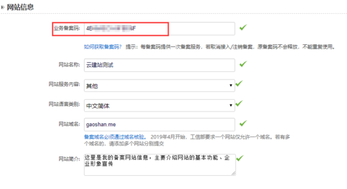 个人服务器备案_个人备案与单位备案FAQ
