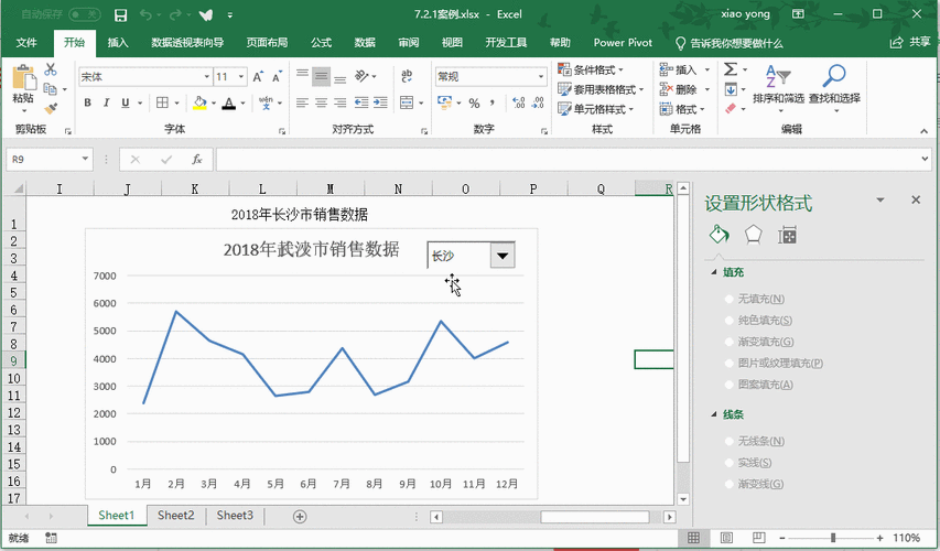 动态报表制作_制作统计报表多维度展示数据