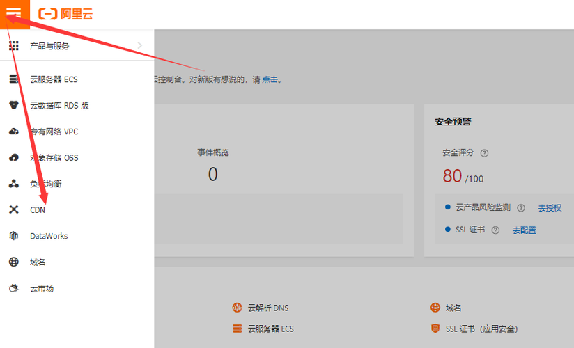 公众账号不用域名解析_公众号
