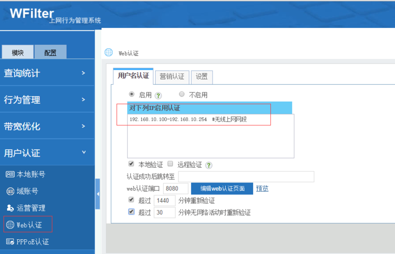 共享ip绑定域名_绑定共享盘和浮动IP