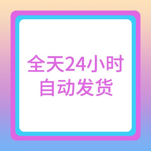 服务器教程_使用教程