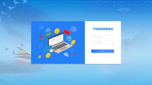 电子商务网站系统设计_登录系统网站
