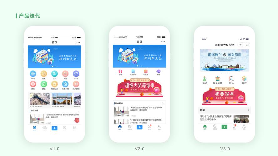 福州网站建设推进_创建设备