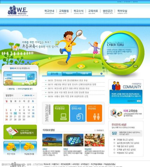 儿童 网站 设计_API设计