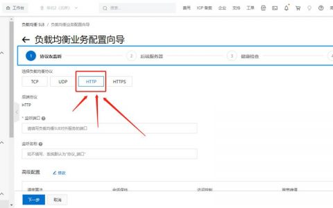 ecs服务器设置_服务器设置