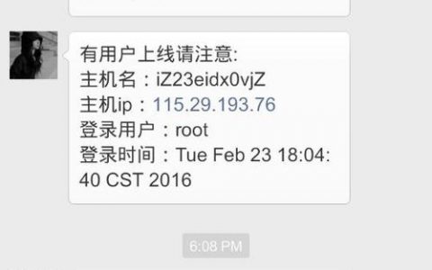 国内双线服务器_发送国内短信