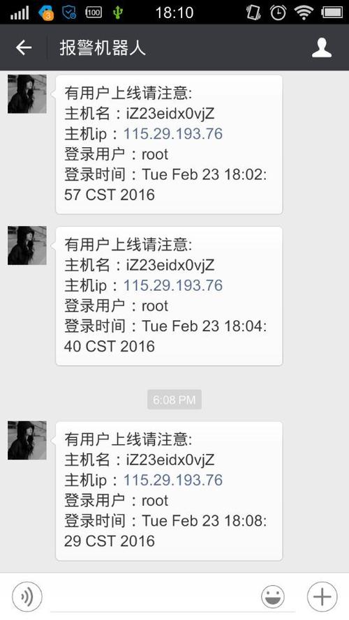 国内双线服务器_发送国内短信