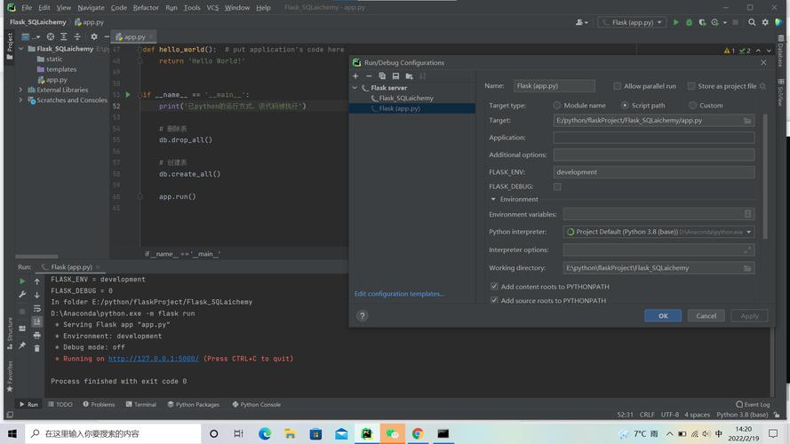 flask mysql数据库_Flask应用