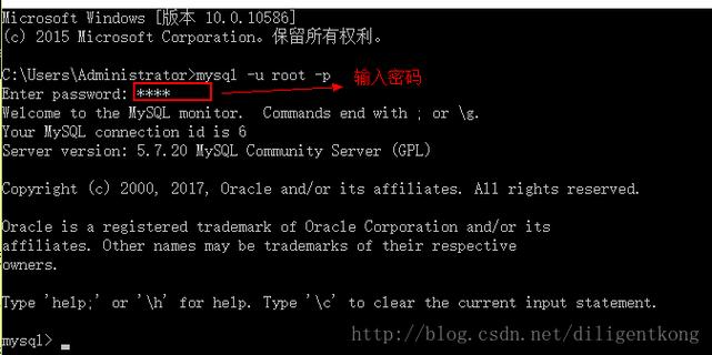 更改数据库密码命令_数据库命令