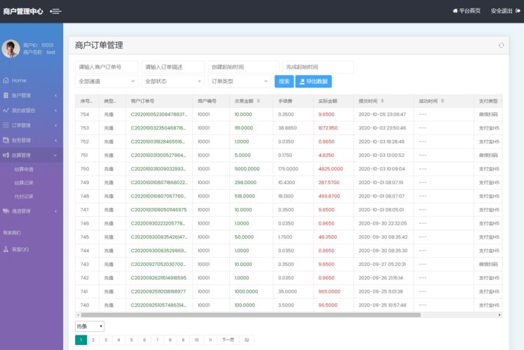 广东移动 vps_广东管局要求