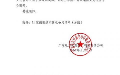 广东移动 vps_广东管局要求