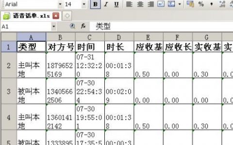 电脑怎么制作表格_电脑端