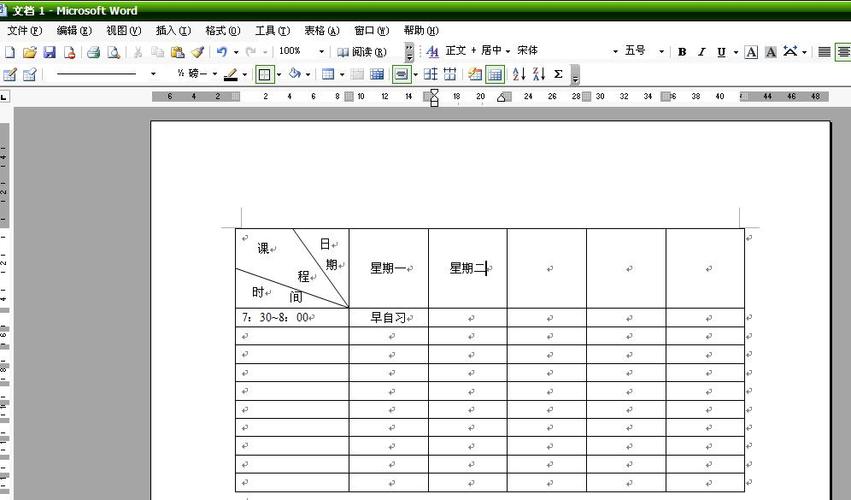 电脑怎么制作表格_电脑端