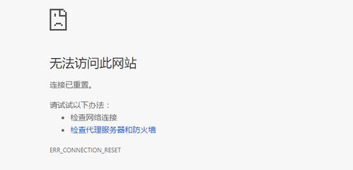 ftp与服务器的连接被重置_FTP/SFTP连接