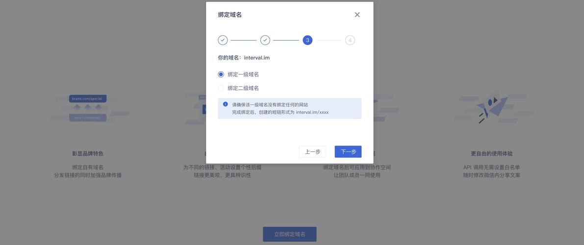 二级域名绑定_第三方服务商的服务器绑定到了华为云的二级域名，提示需要备案二级域名，需要如何备案