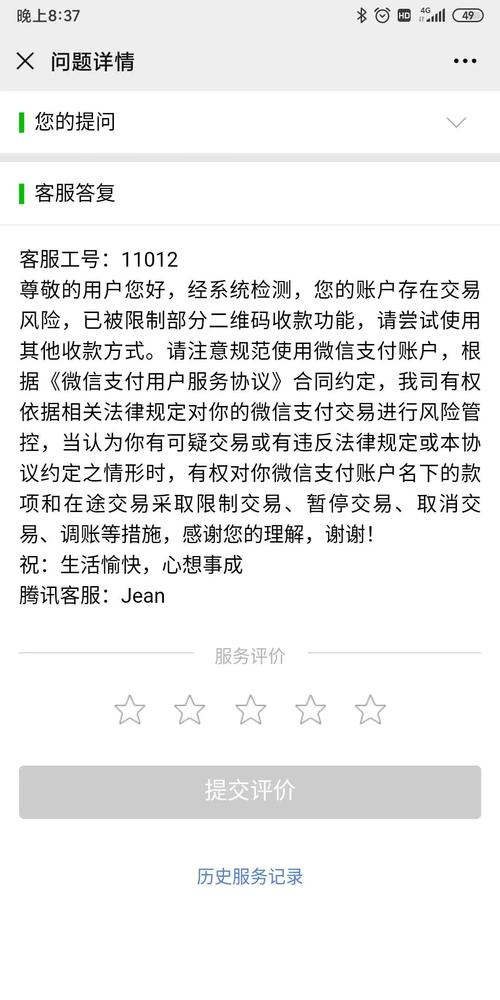 大于短信收发平台_收发限制