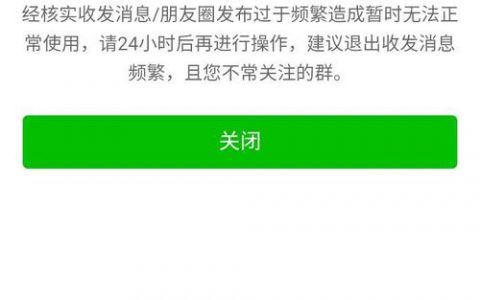大于短信收发平台_收发限制