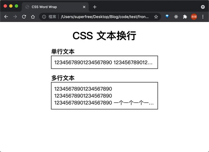 单行文本溢出省略_单行文本