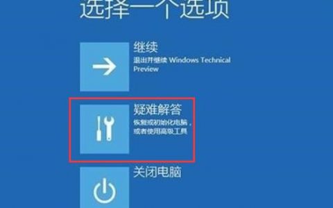 服务器恢复系统_恢复到新系统