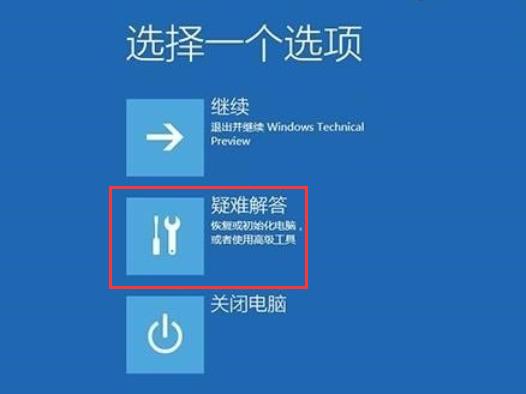 服务器恢复系统_恢复到新系统