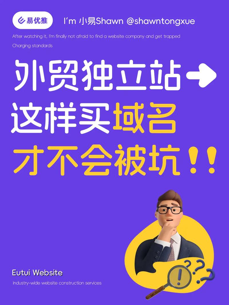 购买域名之后_购买域名