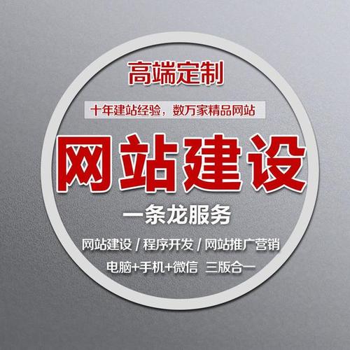 搭建广告联盟网站_搭建网站