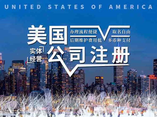 国外域名注册公司_公司注册