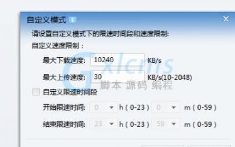 短期租服务器_服务器下载速度慢怎么办？