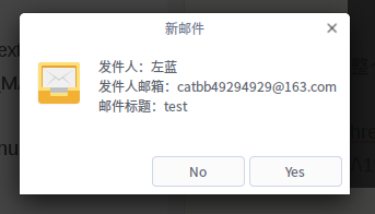 防止邮件监控_邮件