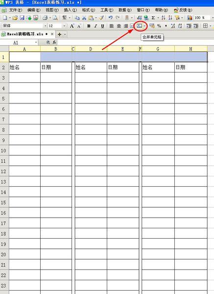 excel表名_从Excel创建表单