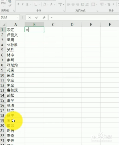 excel表名_从Excel创建表单