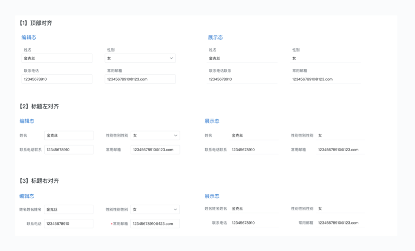 单页网站定义_发布表单管理页