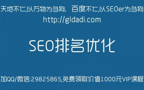 东莞网站建设seo_网站推广（SEO设置）